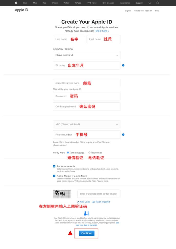 美国 Apple ID 注册页面